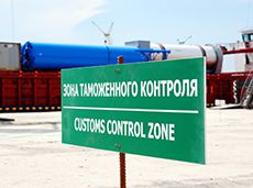 Август 2015